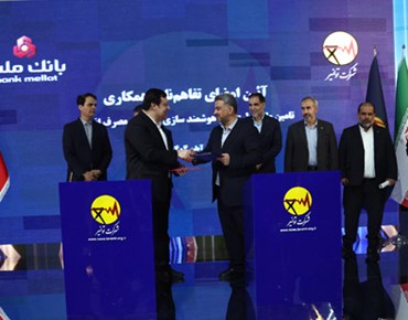 عنوان نمایشگاه