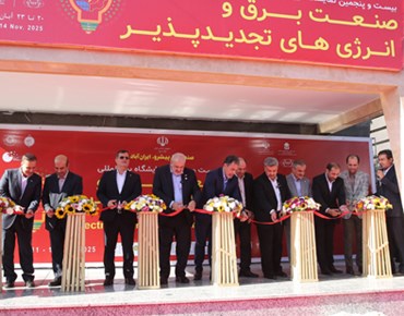 عنوان نمایشگاه