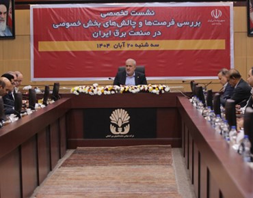 عنوان نمایشگاه