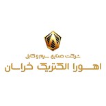 اهورا الکتریک خراسان