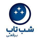 شب تاب برقعی