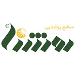 صنایع روشنایی روشا